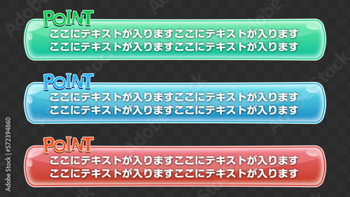 POINT ポイント テロップ テロップベース Lower Third ベクター素材 vector 【番組/Youtube/動画制作/4K対応】