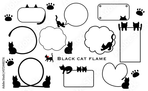 黒猫フレームセット＿白黒