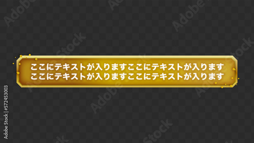 テロップ テロップベース 金 gold silver 銀 銅 bronze  Lower Third ベクター素材 vector 【番組/Youtube/動画制作/4K対応】