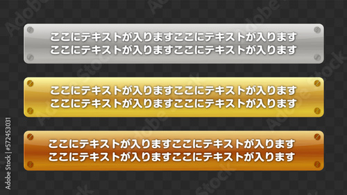 テロップ テロップベース 金 gold silver 銀 銅 bronze  Lower Third ベクター素材 vector 【番組/Youtube/動画制作/4K対応】