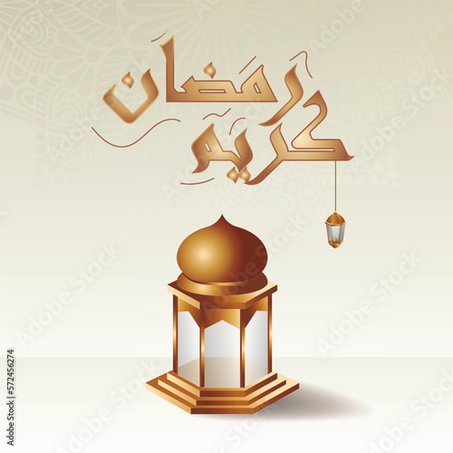 Ramadan Kareem Vector Arabic Calligraphy Logo for Muslims Islamic Month Ramzan