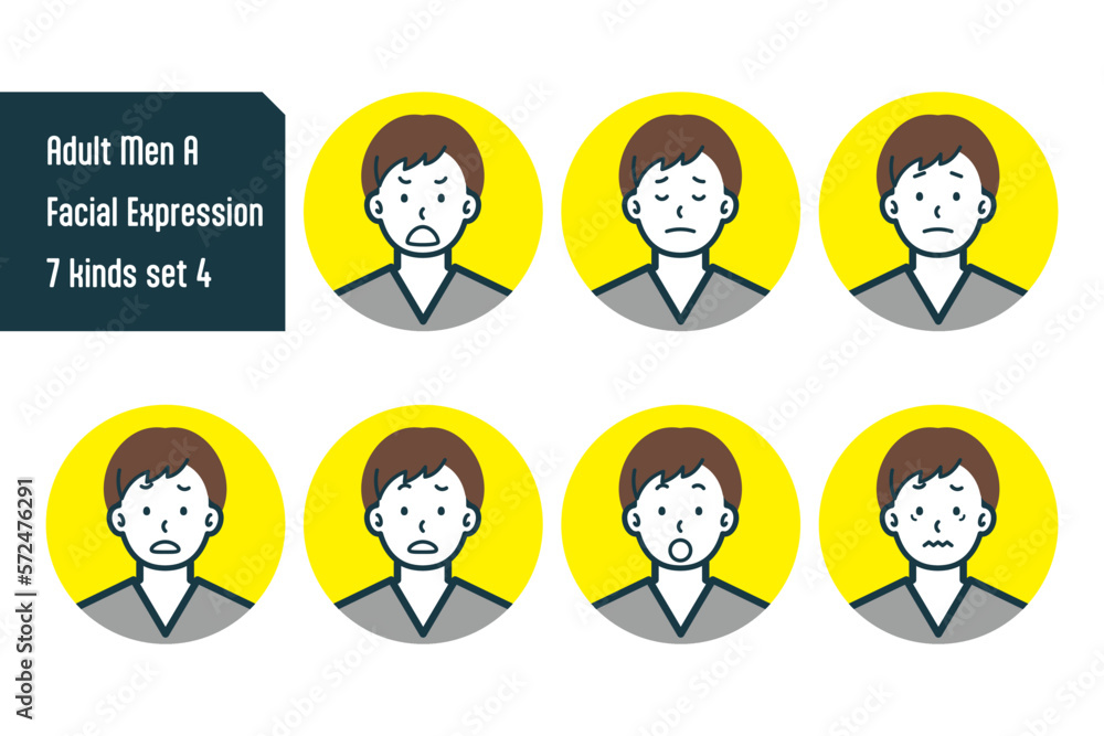 私服の男性のバストショット7点セットNo.8