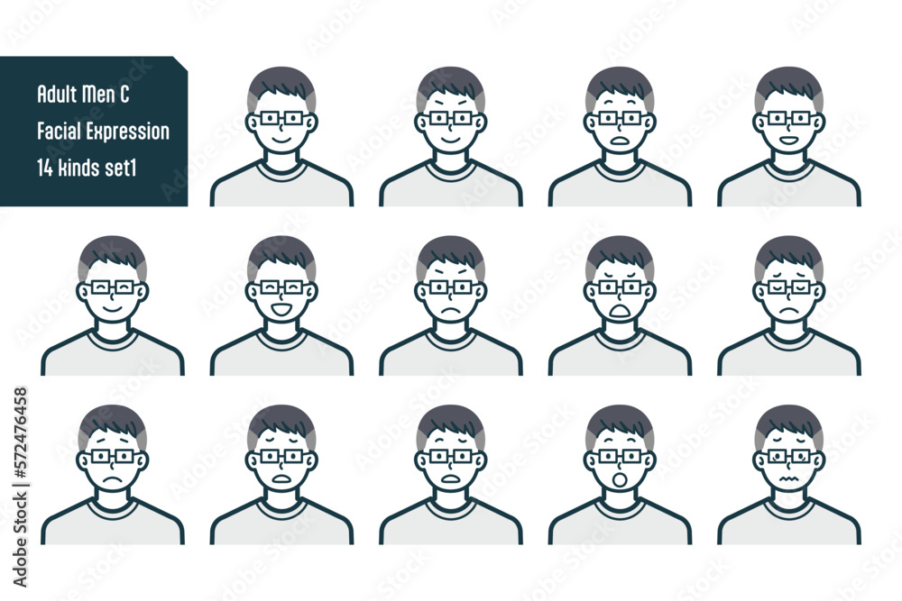 私服の男性のバストショット14点セットNo.1