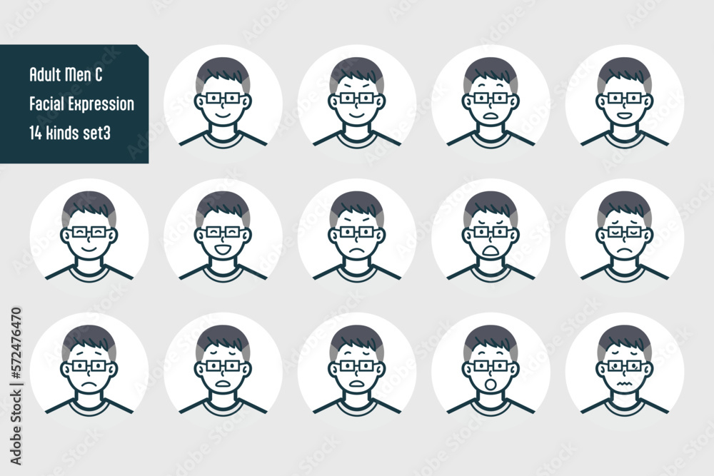 私服の男性のバストショット14点セットNo.3