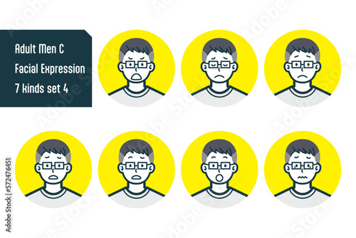 私服の男性のバストショット7点セットNo.8