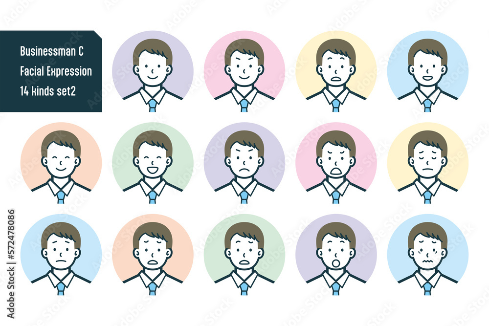 ビジネスマンのバストショット14点セットNo.2