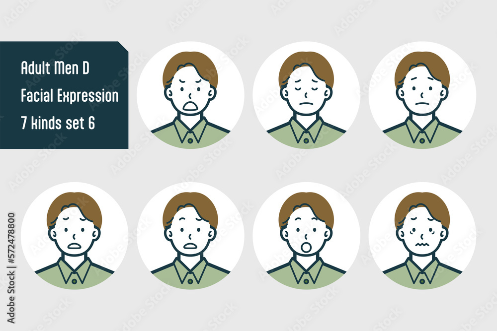 私服の男性のバストショット7点セットNo.6