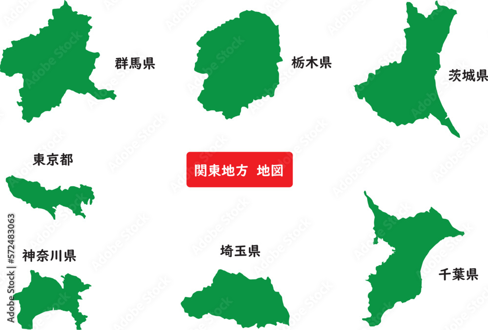 都道府県 地図 関東地方セット Stock Vector | Adobe Stock