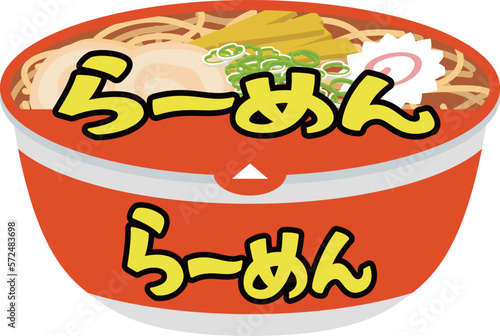 カップ麺のイラスト