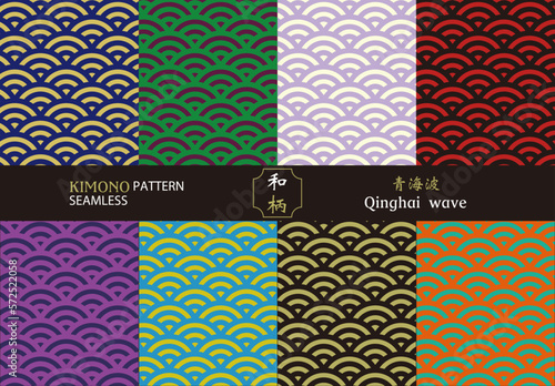 kimono pattern-Qinghai wave-