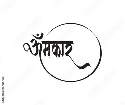 Omkar Calligraphy photo