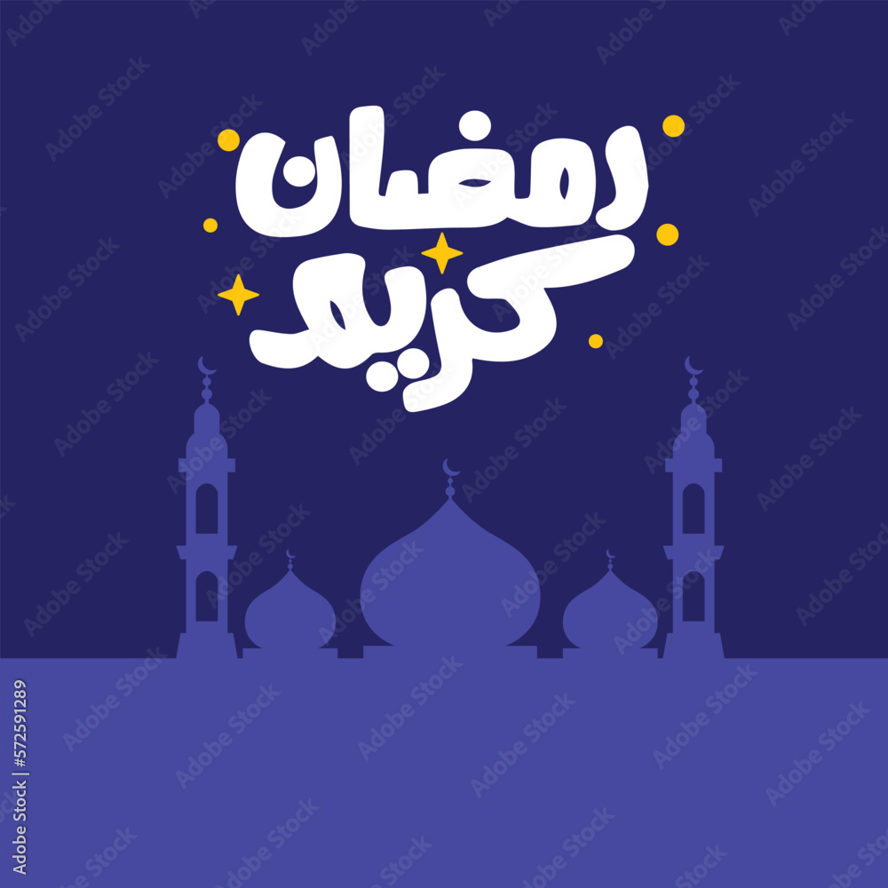 Arabic Calligraphy Of Ramadan Kareem With Mosque, Crescent Moon, and Stars On a Purple Background. Arabic Calligraphy Of Ramadan Kareem With Mosque, Crescent Moon, and Stars On a Purple Background.