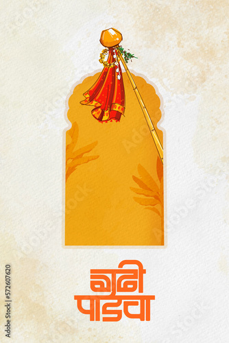 Happy Gudi Padwa. Gudi padawa is a Hindu Festival celebrated in India. With a creative marathi typography 