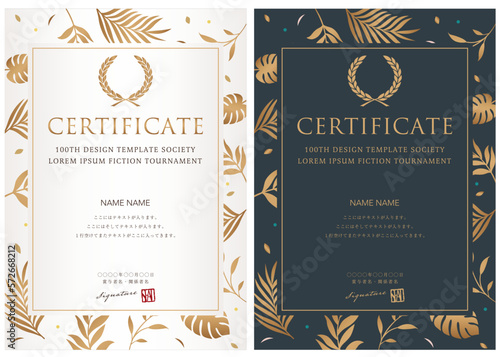 賞状１００　certificate　ディプロマ　表彰状　フレームデザイン　tropical　leaf