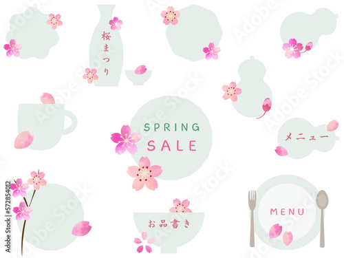 サクラの花と薄緑色のベクターイラスト背景フレームセット