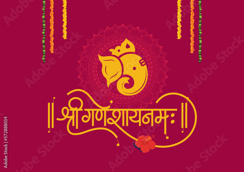 illustration of Lord Ganpati with Shree Ganeshay Namah typographic