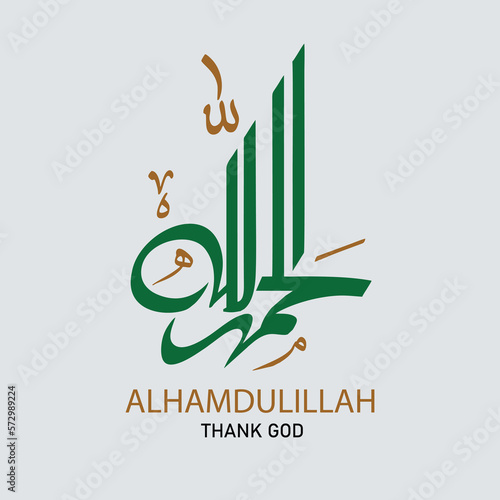 islamic ramadan and eid aladha mubarak with makkah and madinah illustration vector.