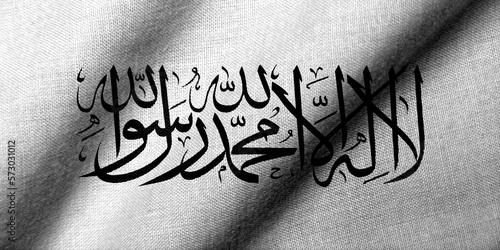 3D Flag of Afghanistan (Taliban) waving