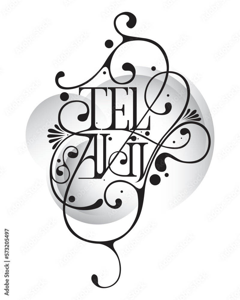 Tel Aviv ornate hand made typography vector design Tel Aviv ornate hand made typography vector design
