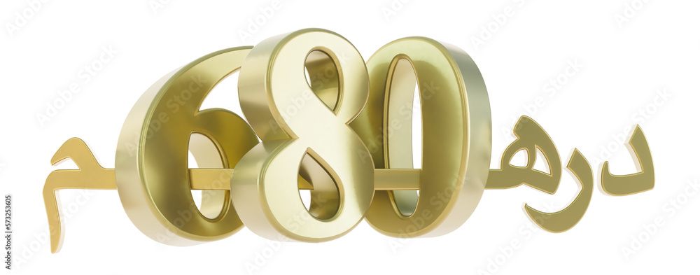 3D render of gold six hundred eighty dirahms, United Arab Emirates dirham, moroccan dirham, 680 dh 3D render of gold six hundred eighty dirahms, United Arab Emirates dirham, moroccan dirham, 680 dh