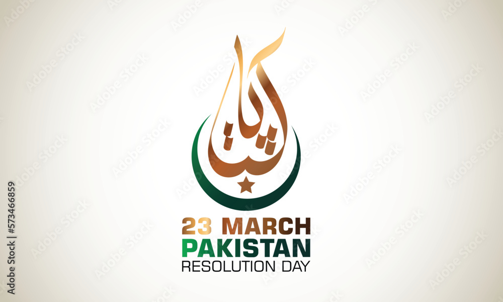 Pakistan Calligraphy Design for 23 March Pakistan Calligraphy Design for 23 March