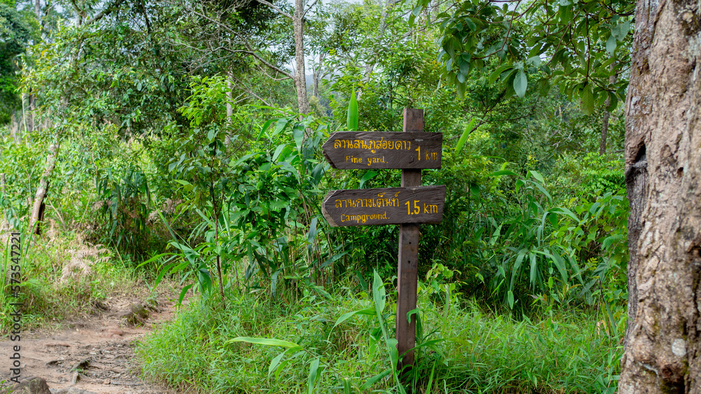 Signs National Park . Phusoidao National Park. Signs National Park . Phusoidao National Park.