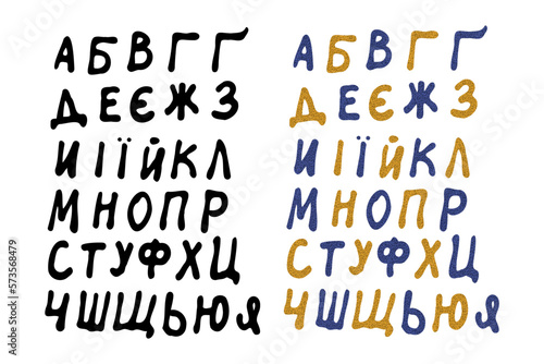 Ukraininan alphabet set