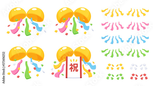 立体的なかわいいくす玉のイラスト素材セット