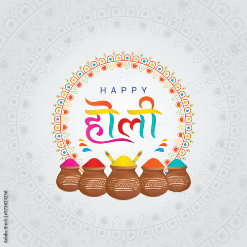 Happy Holi Festival Greeting or Template photo
