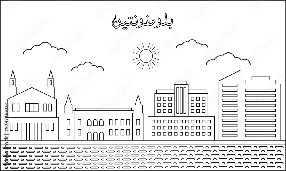 One line art drawing of a Bloemfontain skyline vector illustration. Traveling and landmark vector illustration design concept. Modern city design vector. Arabic translate : Bloemfontain