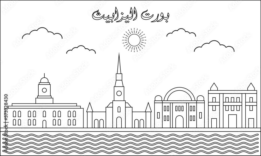 One line art drawing of a Port Elizabeth skyline vector illustration. Traveling and landmark vector illustration design concept. Modern city design vector. Arabic translate : Port Elizabeth