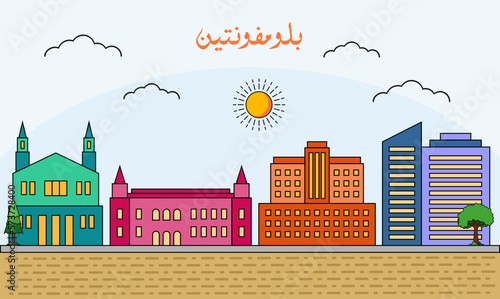 One line art drawing of a Bloemfontain skyline vector illustration. Traveling and landmark vector illustration design concept. Modern city design vector. Arabic translate : Bloemfontain photo