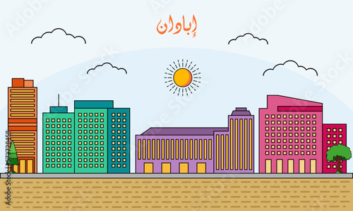 One line art drawing of a Ibadan skyline vector illustration. Traveling and landmark vector illustration design concept. Modern city design vector. Arabic translate : Ibadan