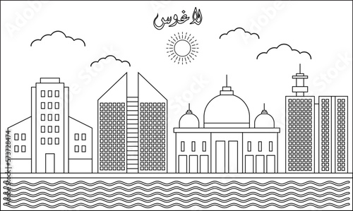 One line art drawing of a Lagos skyline vector illustration. Traveling and landmark vector illustration design concept. Modern city design vector. Arabic translate : Lagos