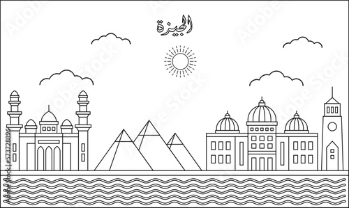 One line art drawing of a Gizaskyline vector illustration. Traveling and landmark vector illustration design concept. Modern city design vector. Arabic translate : Giza
