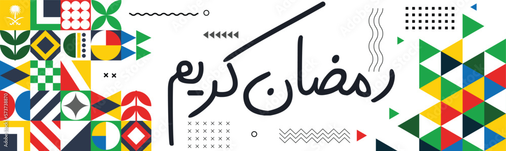 Ramadan Kareem banner design stating 