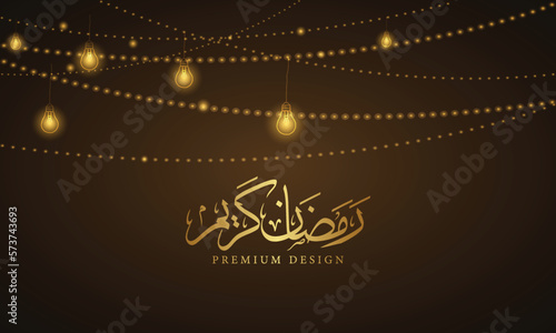 Ramadan Kareem Background Design. Greeting Card, Banner, Poster. Vector Illustration.