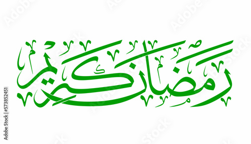 Traditional modern islamic arabic calligraphy "ramadhan kareem" vector isolated trendy eid mubarak muslim green