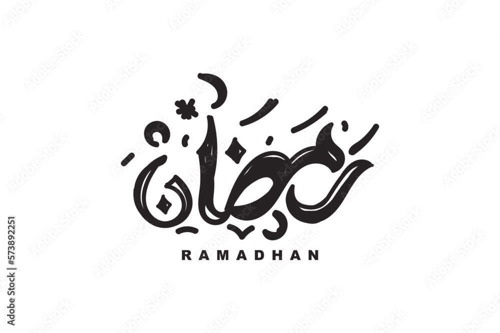 ramadhan Arabic text vector design ramadhan Arabic text vector design