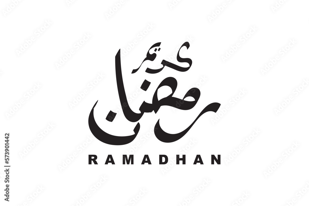 ramadhan calligraphy text in arabic design vector ramadhan calligraphy text in arabic design vector