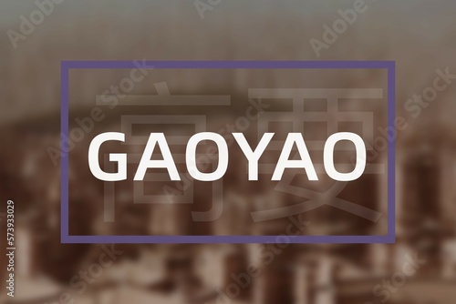 Gaoyao: Der Name der chinesischen Stadt Gaoyao in der Provinz Guangdong in der Präfektur Zhaoqing photo