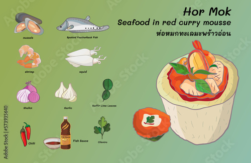 Hor Mok Thai Food Seafood mussels squid shrimp with red curry steam in young whole coconut
This delicious curry is then normally put into a coconut shell or banana leaf.