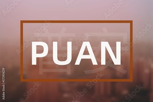 Puan: Der Name der chinesischen Stadt Puan in der Provinz Guizhou in der Präfektur Qianxinan photo