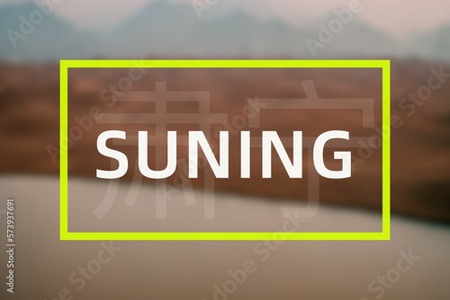 Suning: Der Name der chinesischen Stadt Suning in der Provinz Hebei in der Präfektur Cangzhou photo