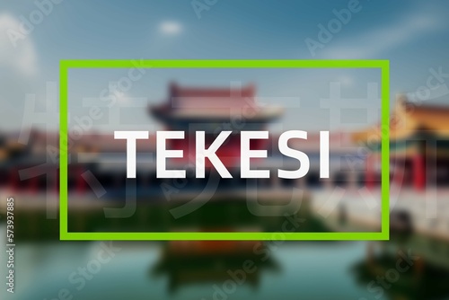 Tekesi: Der Name der chinesischen Stadt Tekesi in der Provinz Xinjiang in der Präfektur Yili photo
