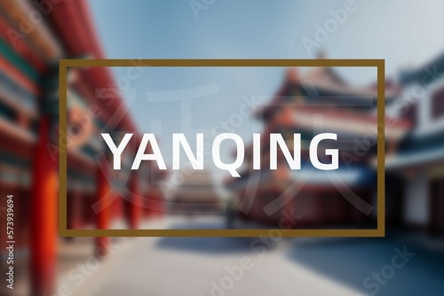 Yanqing: Der Name der chinesischen Stadt Yanqing in der Provinz Beijing in der Präfektur Beijing photo