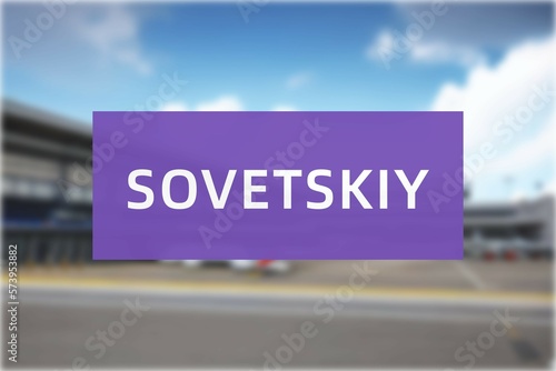 Airport of the city of Sovetskiy photo