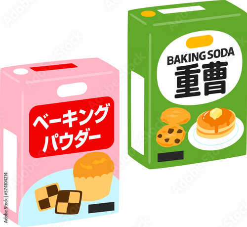 製菓用のベーキングパウダーと重曹