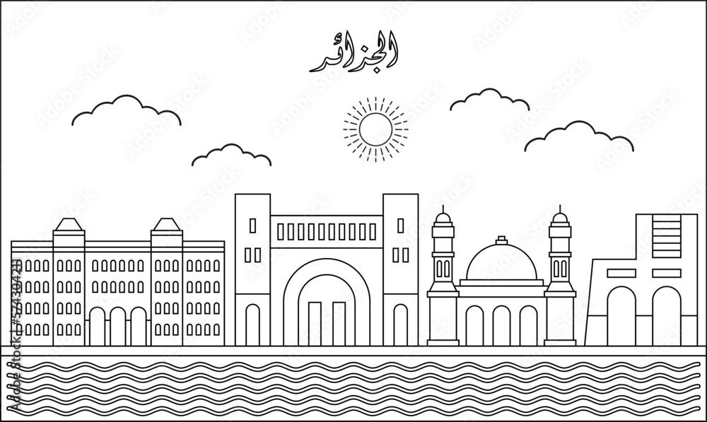 One line art drawing of a Algiers  skyline vector illustration. Traveling and landmark vector illustration design concept. Modern city design vector. Arabic translate : Algiers 