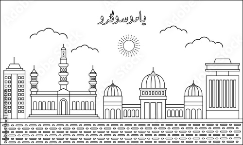 One line art drawing of a Yamoussoukro skyline vector illustration. Traveling and landmark vector illustration design concept. Modern city design vector. Arabic translate : Yamoussoukro